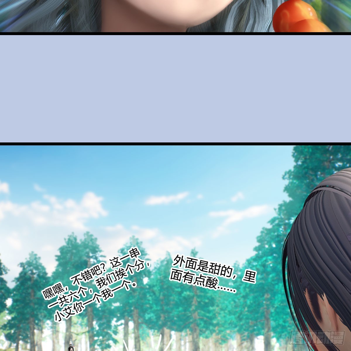 第637话：我是他的人31