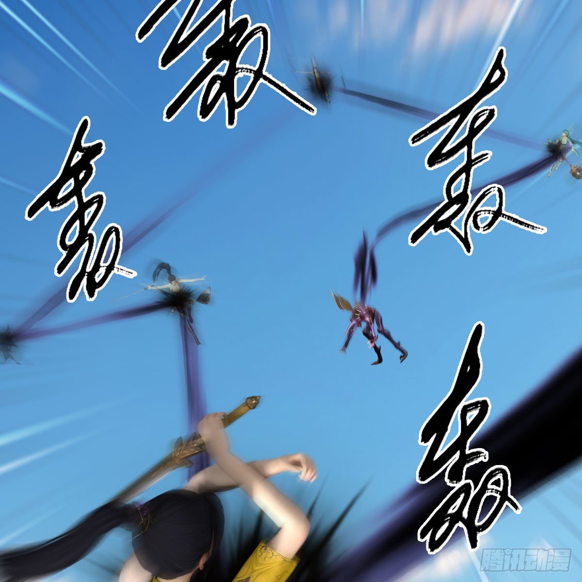 第573话：战起48