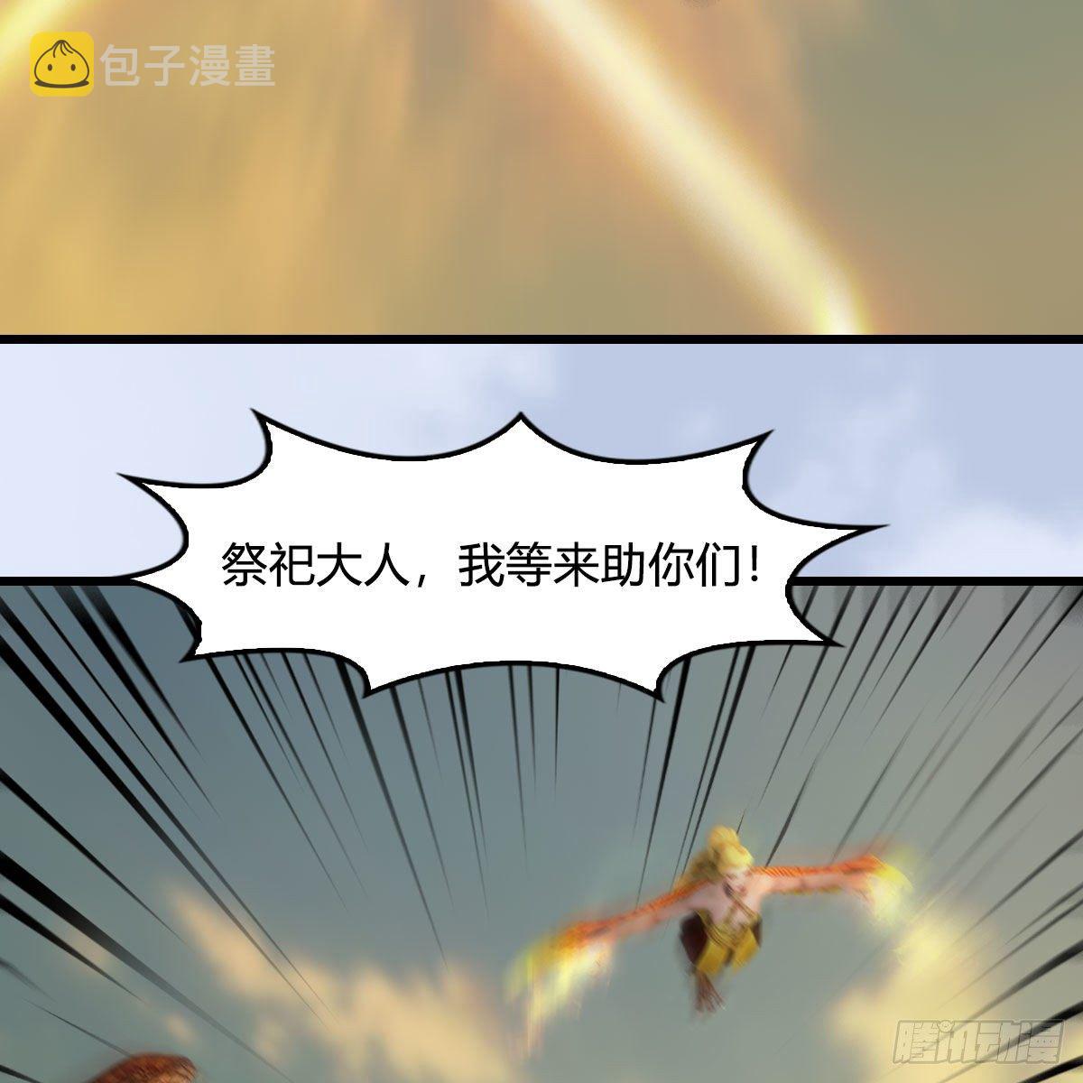 第578话：玄零度·玄女12