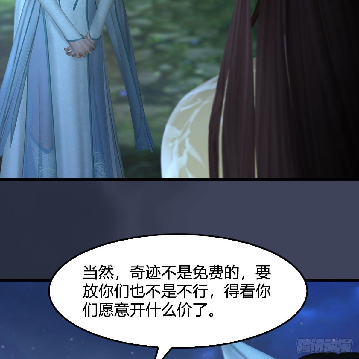 第522话：上阳封印32