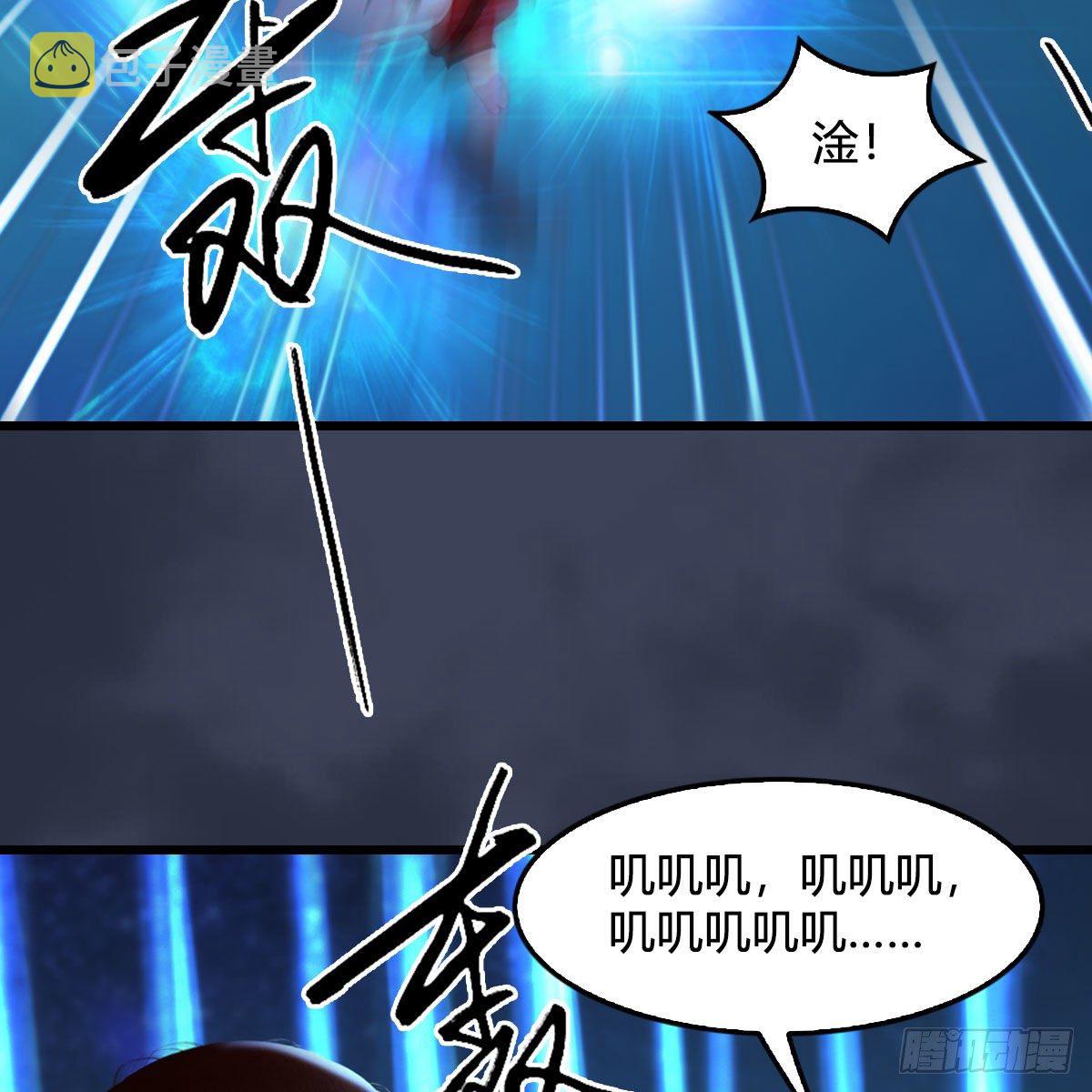 第470话：九天星辰大阵44