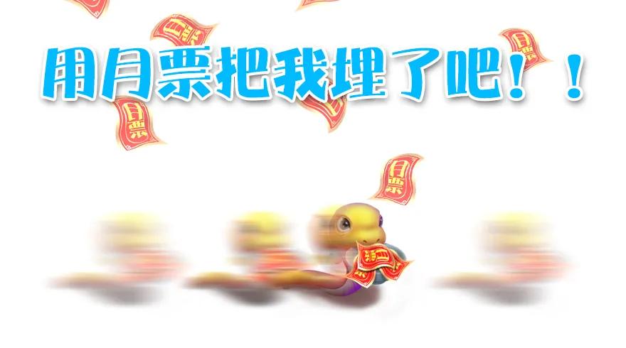 117 百灵岛归来125
