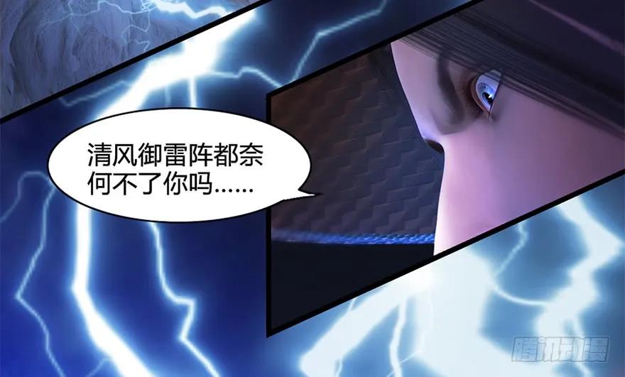 122 路修远VS西泽尔10