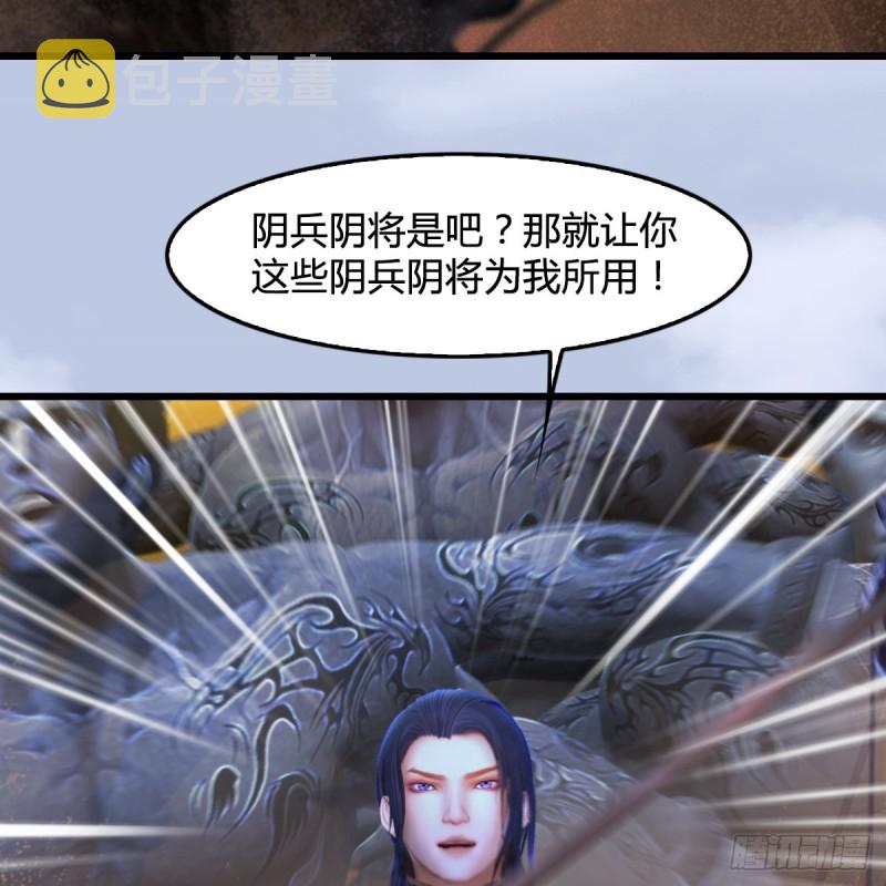 第315话：最能抗揍的卞城王29