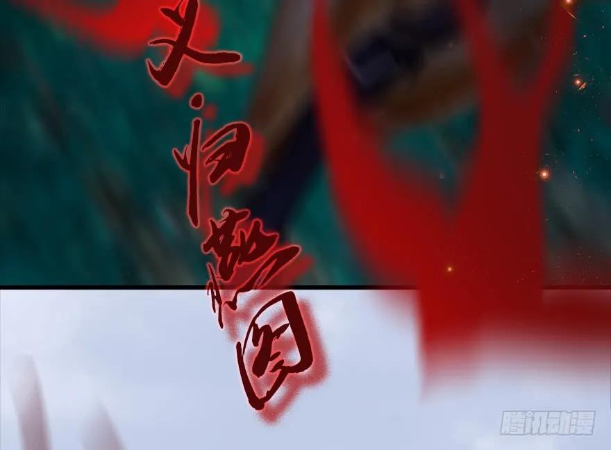 130 苦战鬼师41