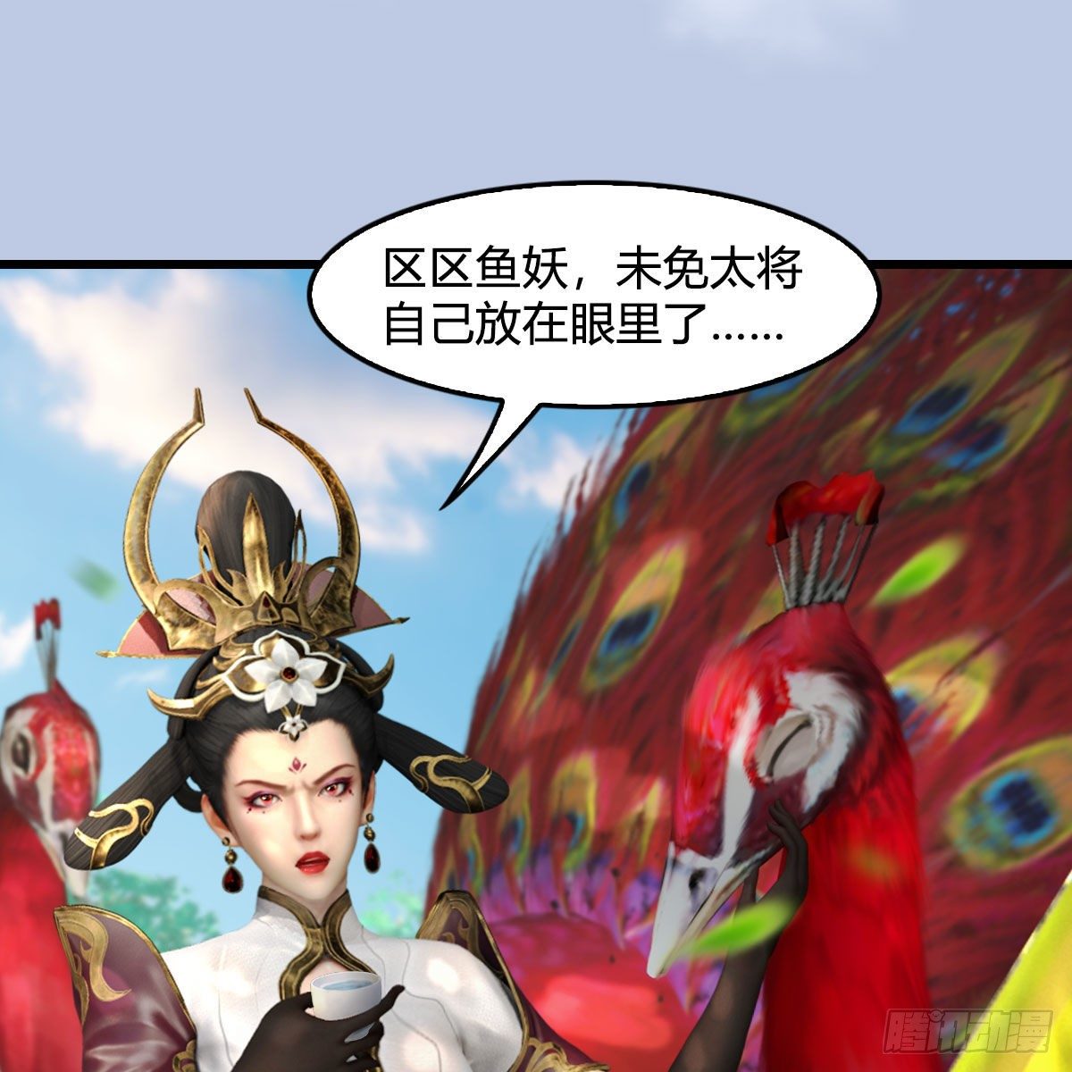 第576话：非浅记忆恢复？11