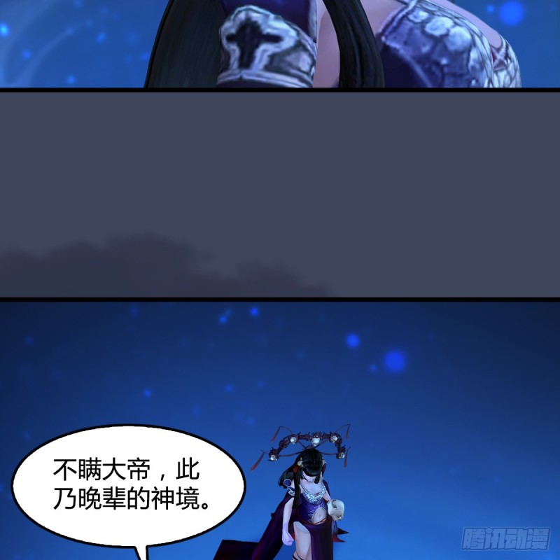 第398话：哪来的野女人37