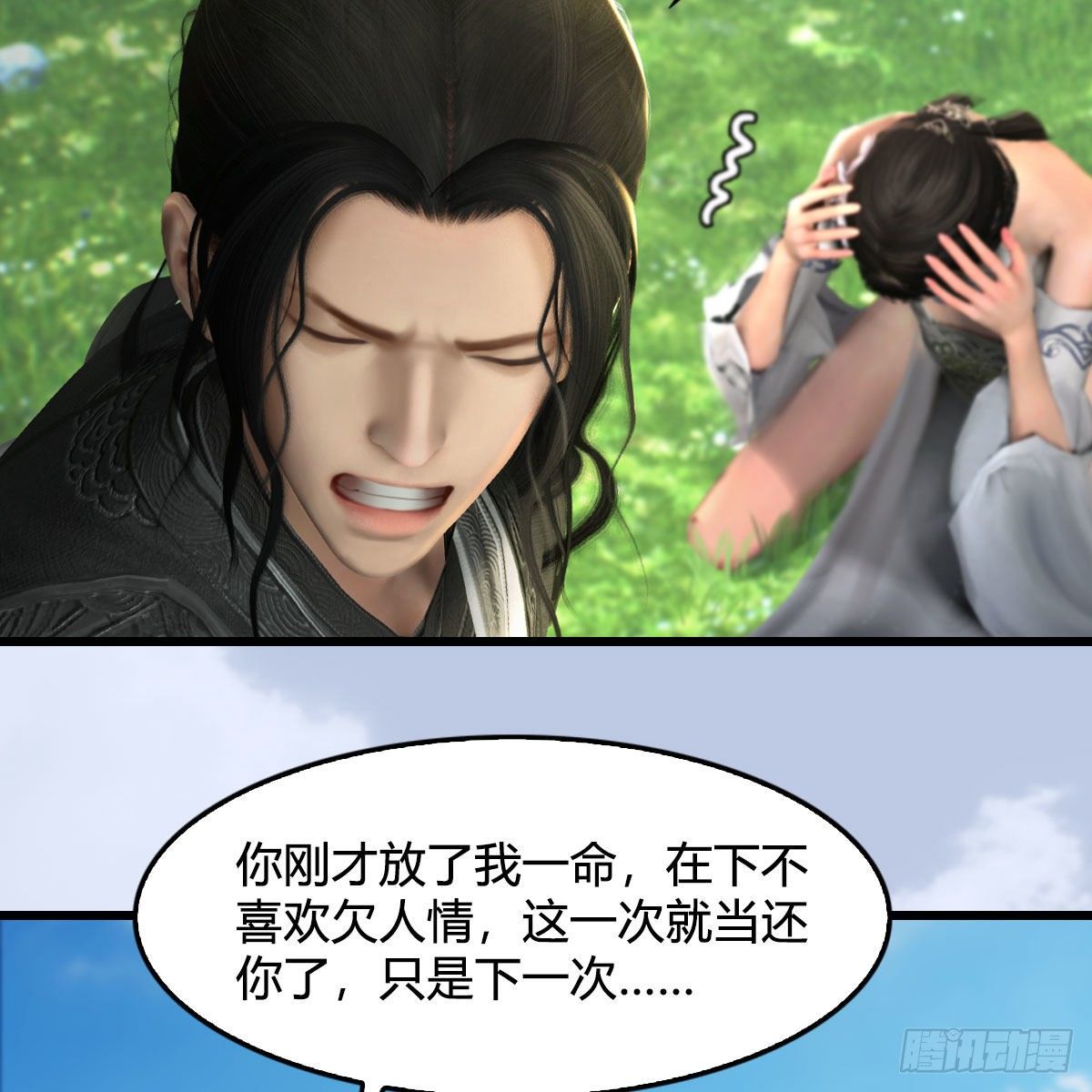 第562话：破碎妖丹40
