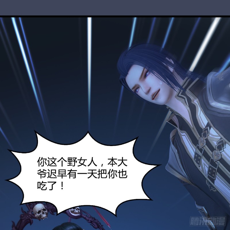 第408话：突破神庭灵境59