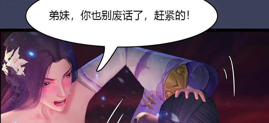 140 结拜15