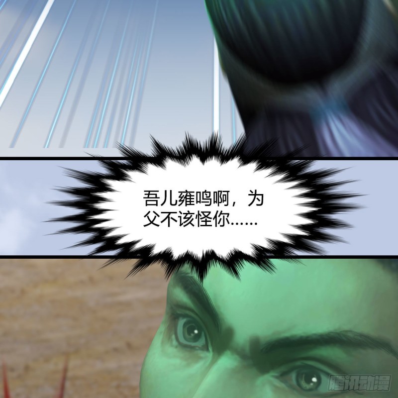 第344话：闭小月暴走21