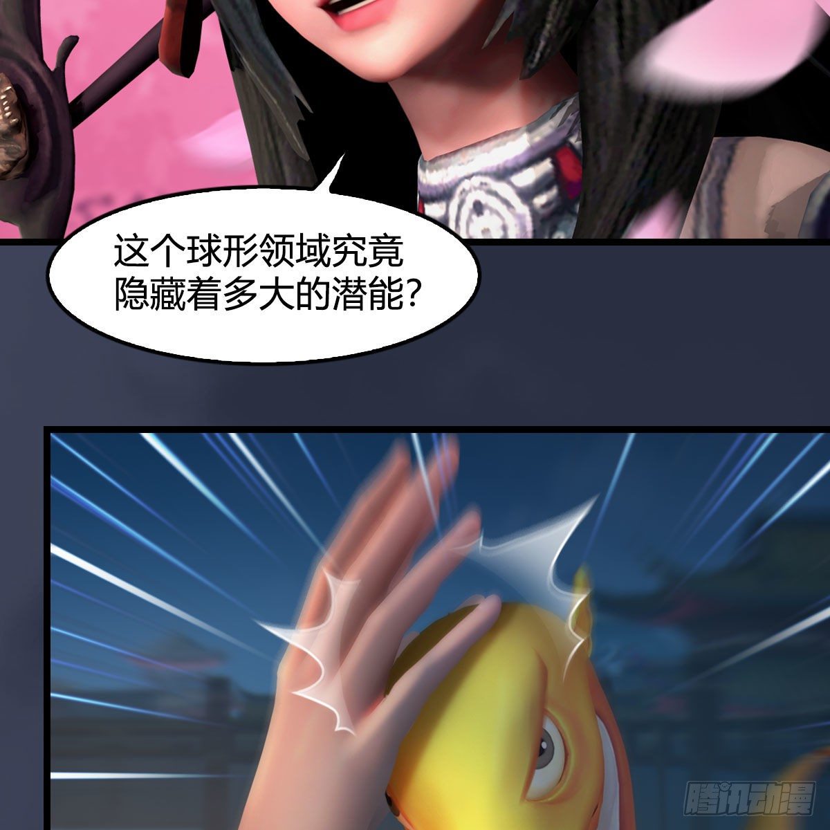 第585话：傲娇鬼帝30