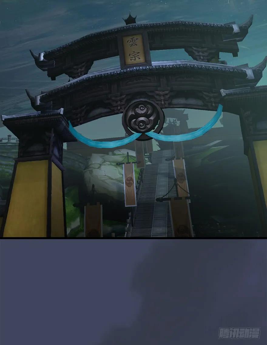 057 云宗轶事38