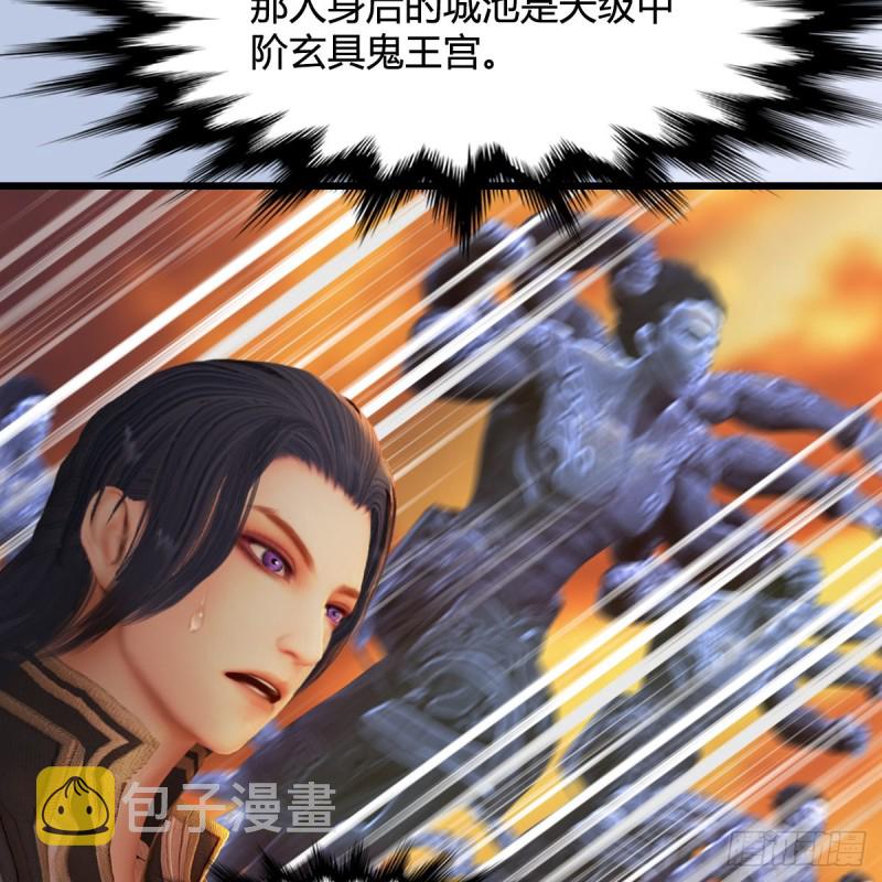 第315话：最能抗揍的卞城王36