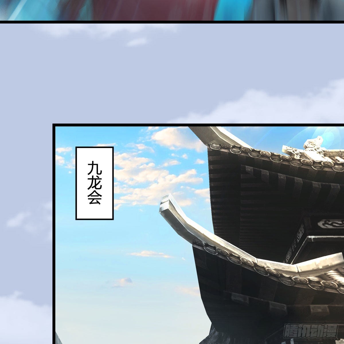 第623话：白堇苏醒18
