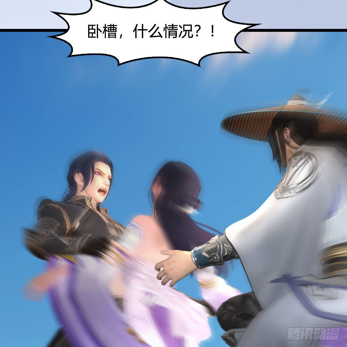 第535话：冬至雪突破44