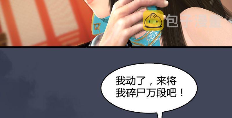 第204话：被西泽尔挟持了62