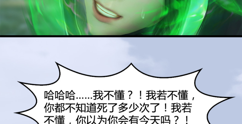 第178话：再次突破！！83