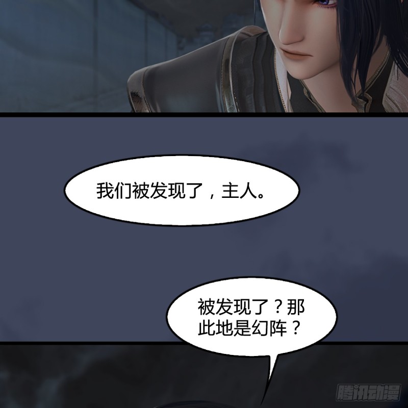第259话：半截缸8