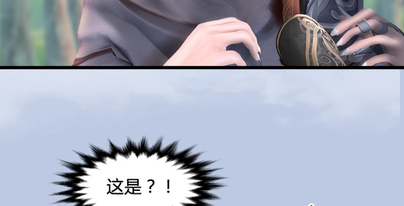第182话：三圣被擒44