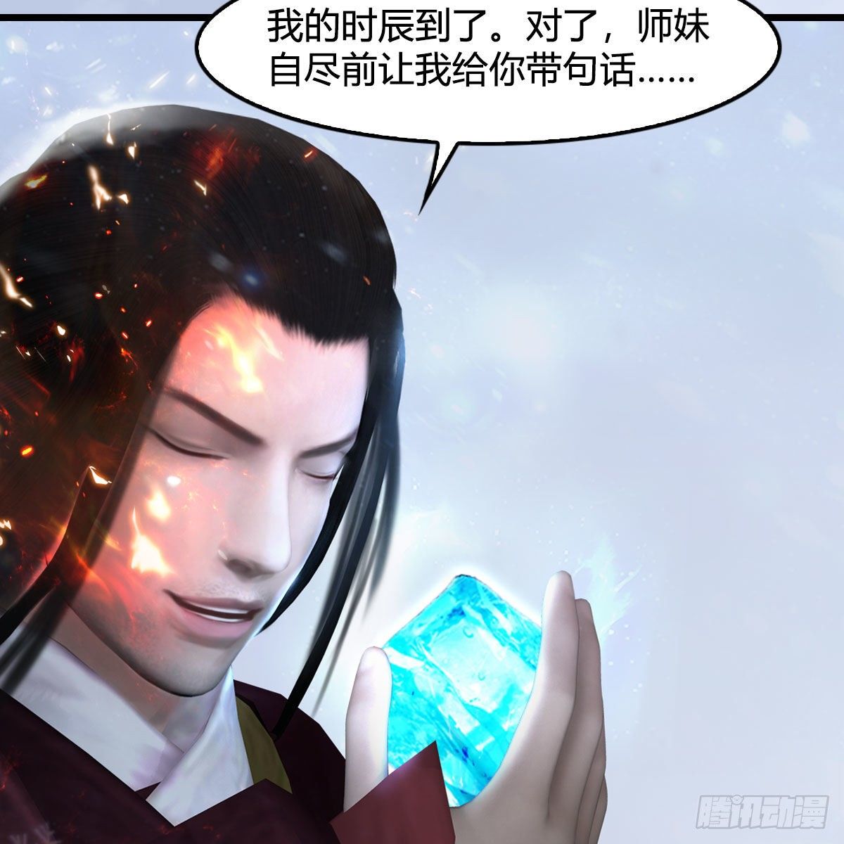 第538话：冬至雪出走44