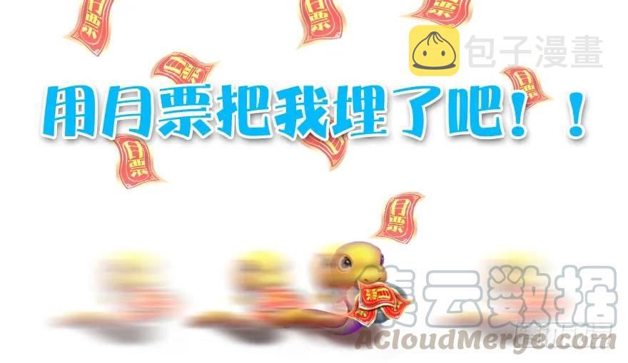 107 ‘堕’楚越再现96