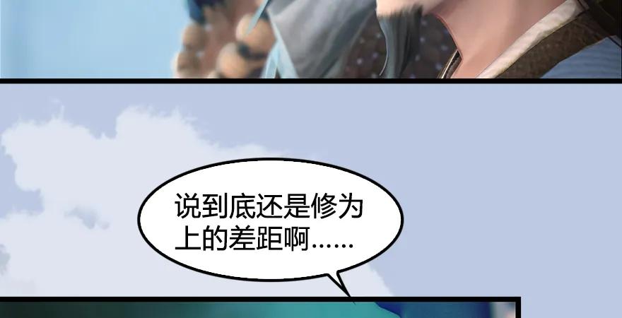 第168话 突破！！！50