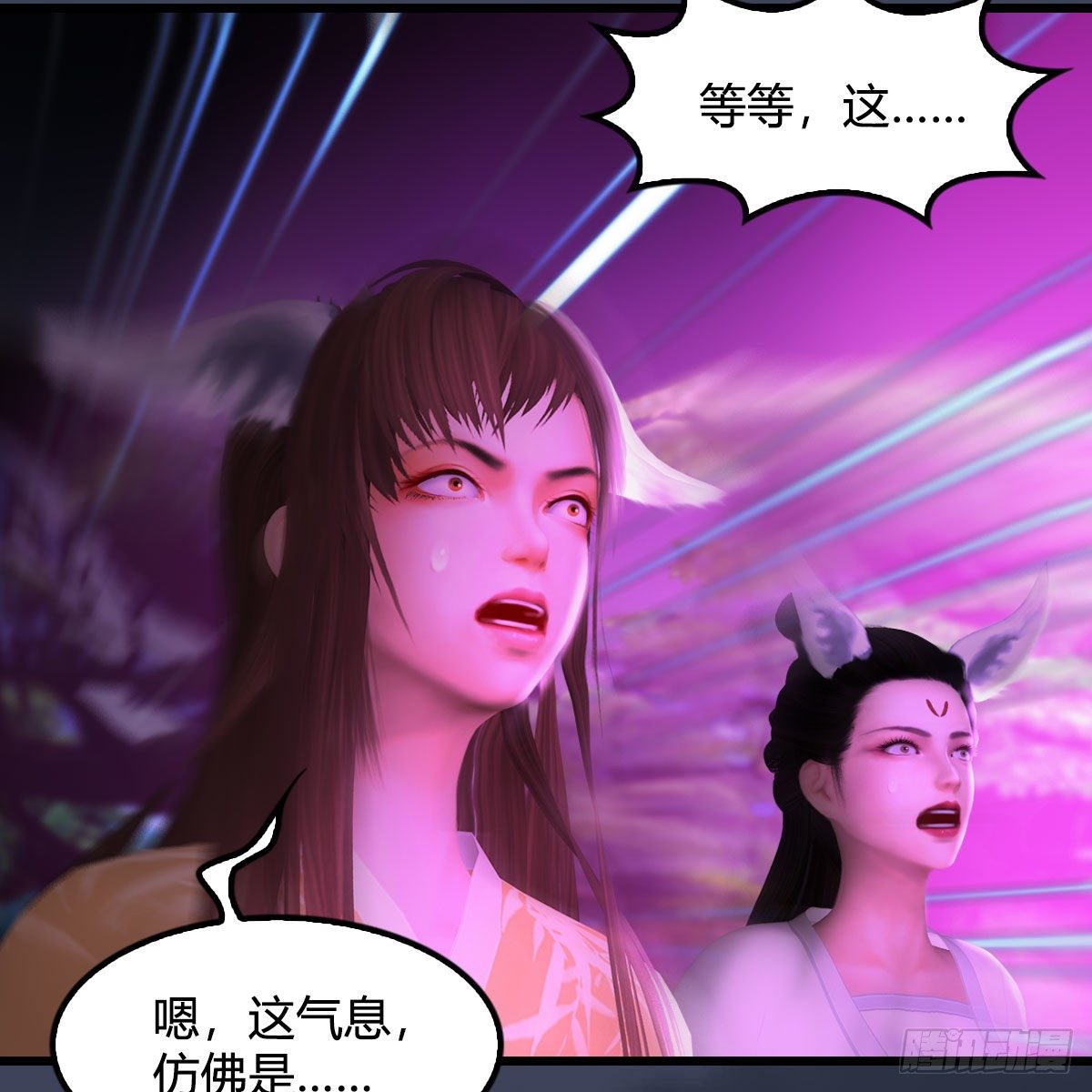 第524话：争夺十二兽神像14