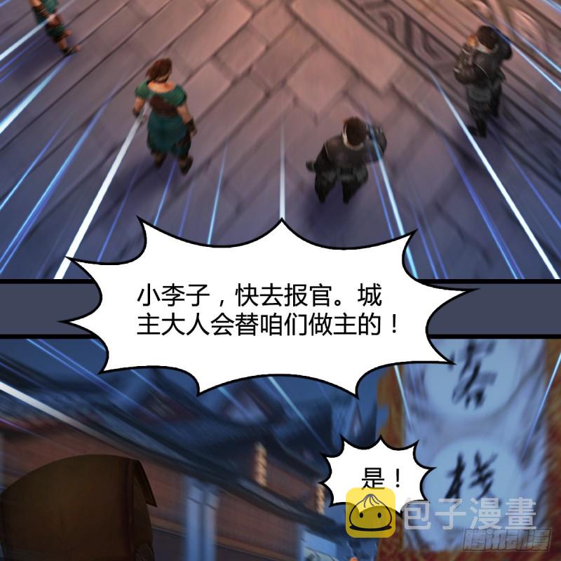 第349话：四圣齐聚41