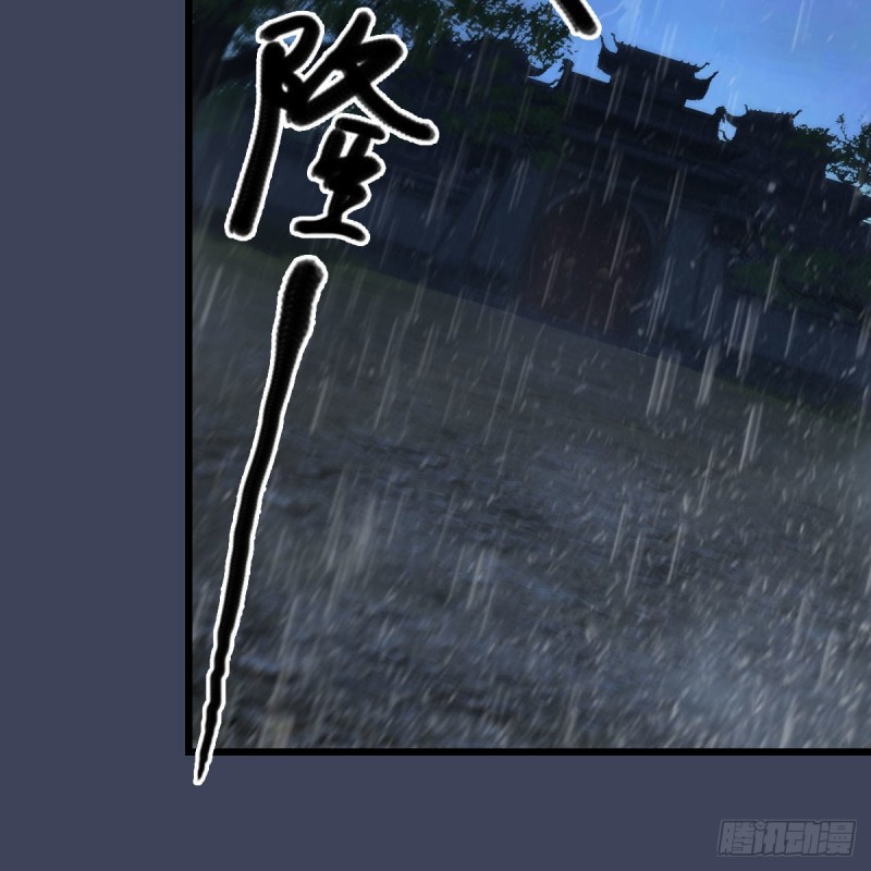 第451话：山鬼之祸18