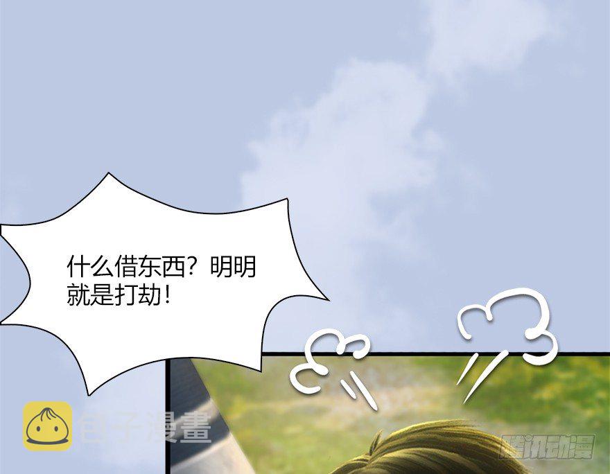 036 苍云三圣47