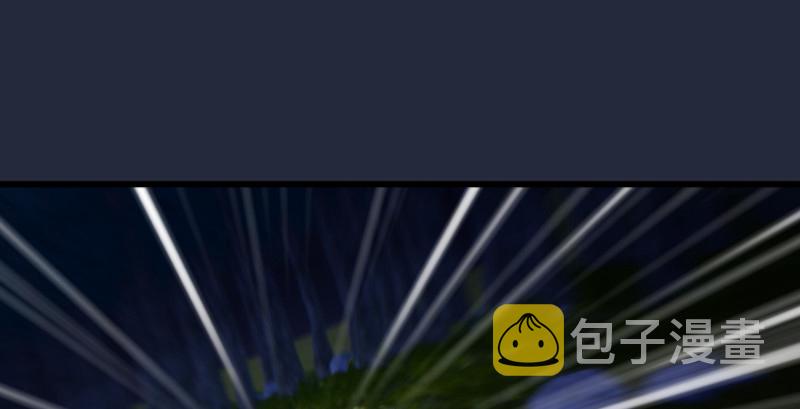第213话：艮土之源14