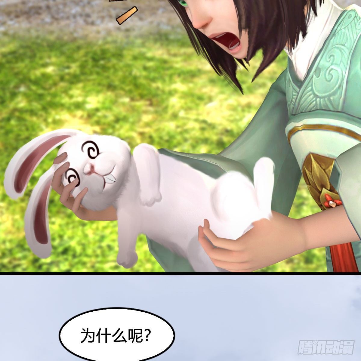 第511话：烤猪的味道24