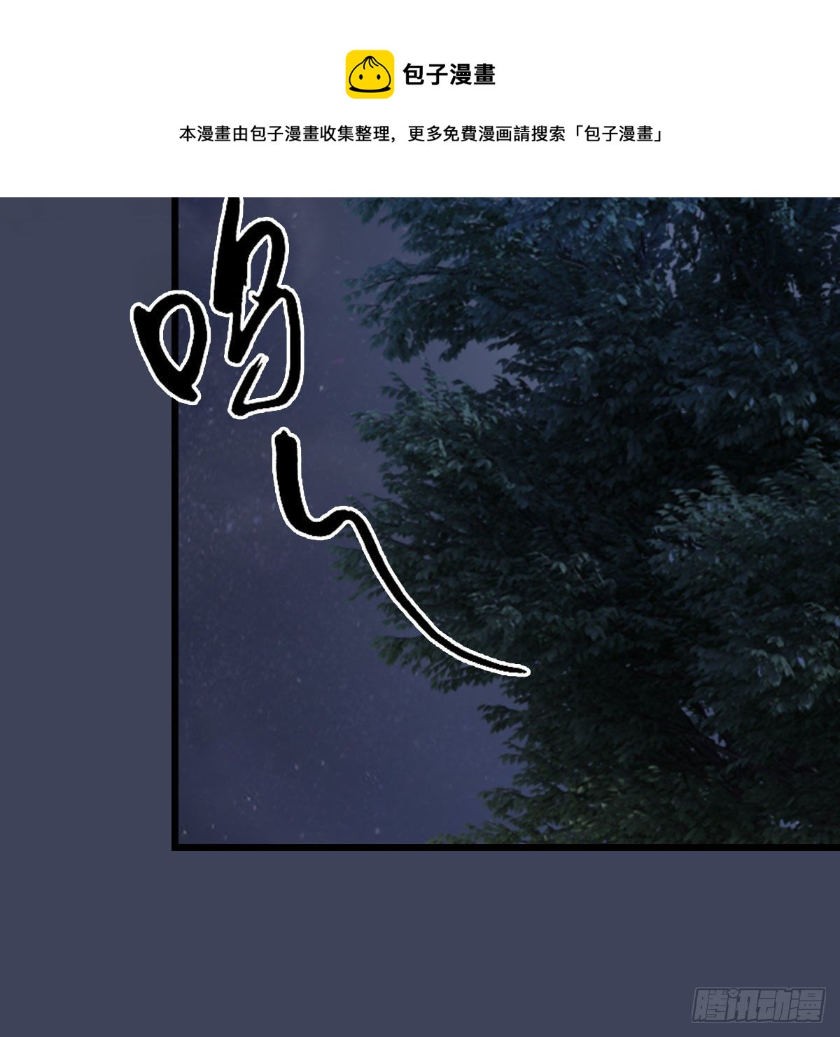 第593话：鬼先生的实力16