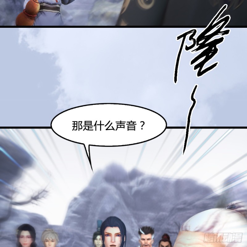 第356话：玉蛇王8