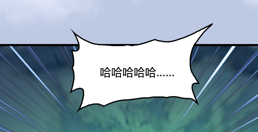 第173话：林景期暴走！144