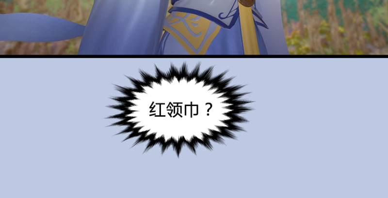 第188话：本大爷李乘龙116