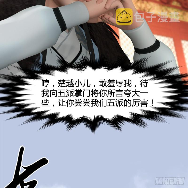 第422话：攻城57