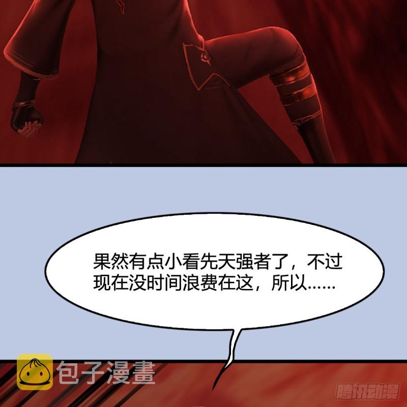 第309话：秒杀神庭灵境强者31
