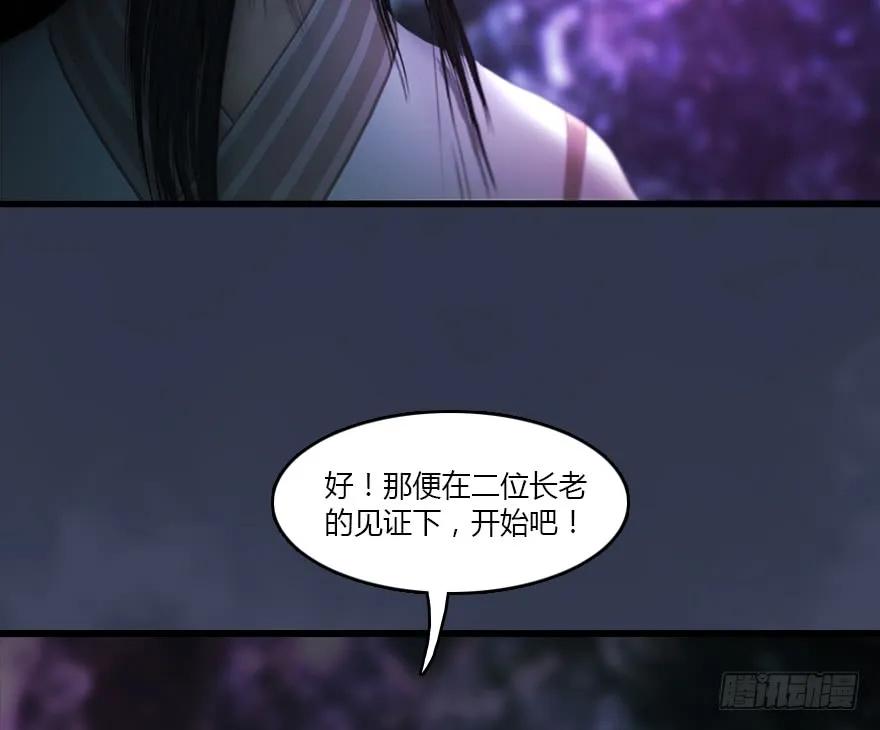 139 妖术的力量15