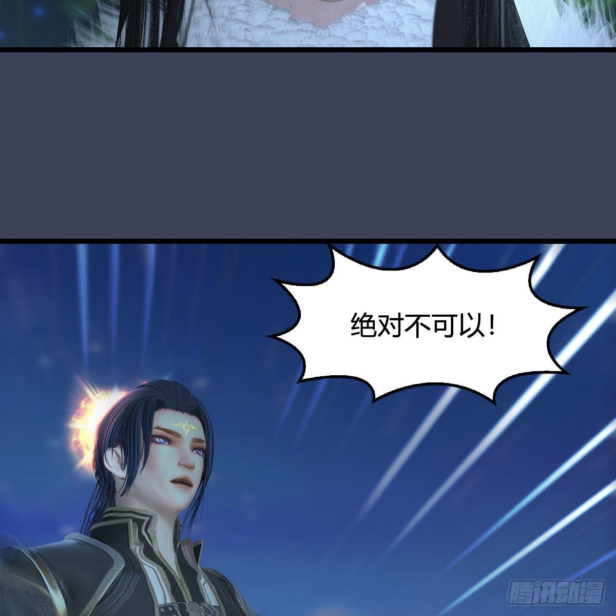 第522话：上阳封印21