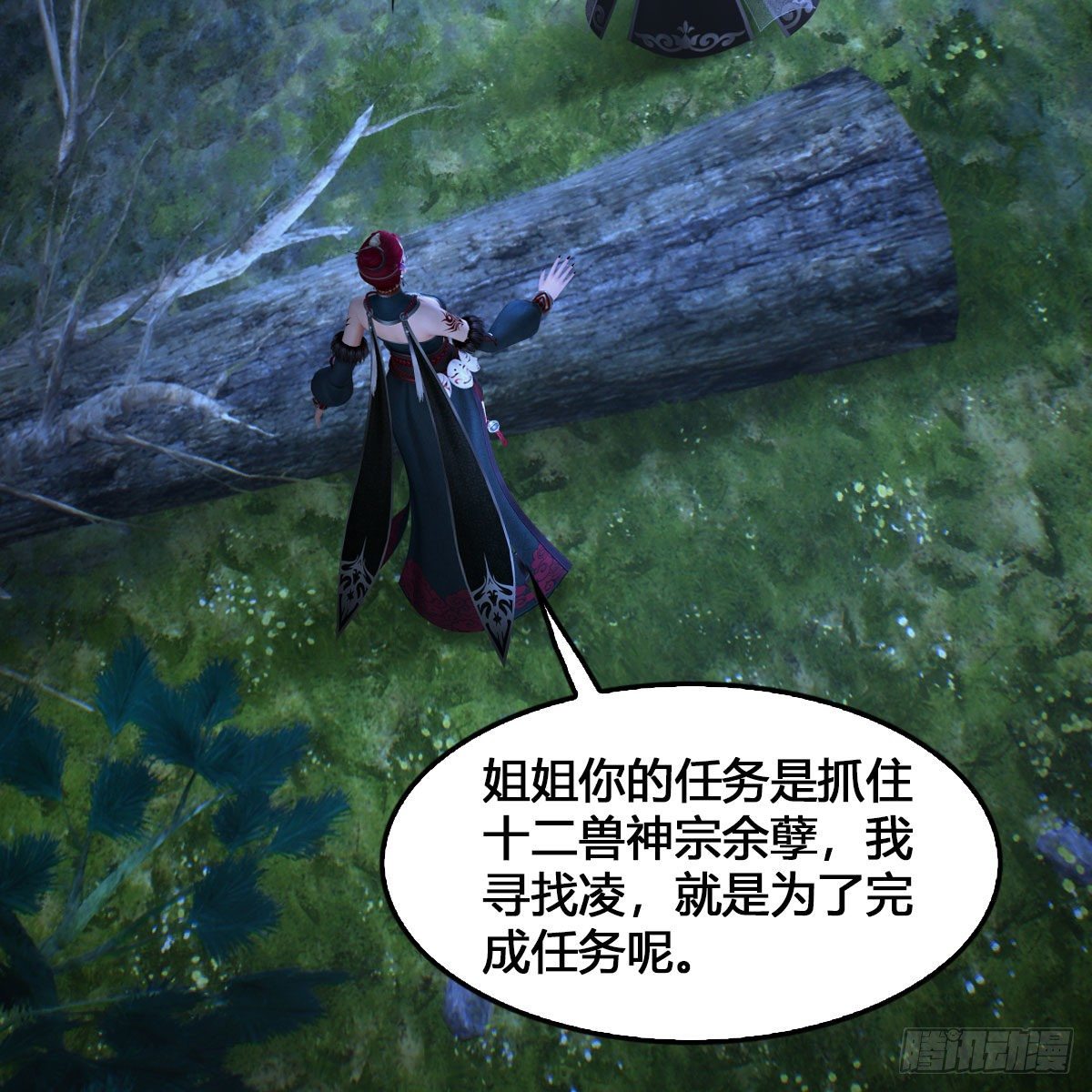 第523话：如何解封22