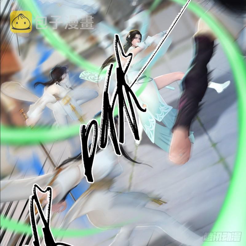 第299话：若柳VS魉38