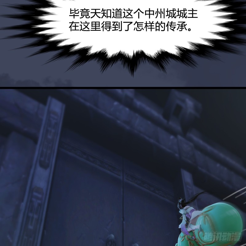 第282话：邪道七雄34