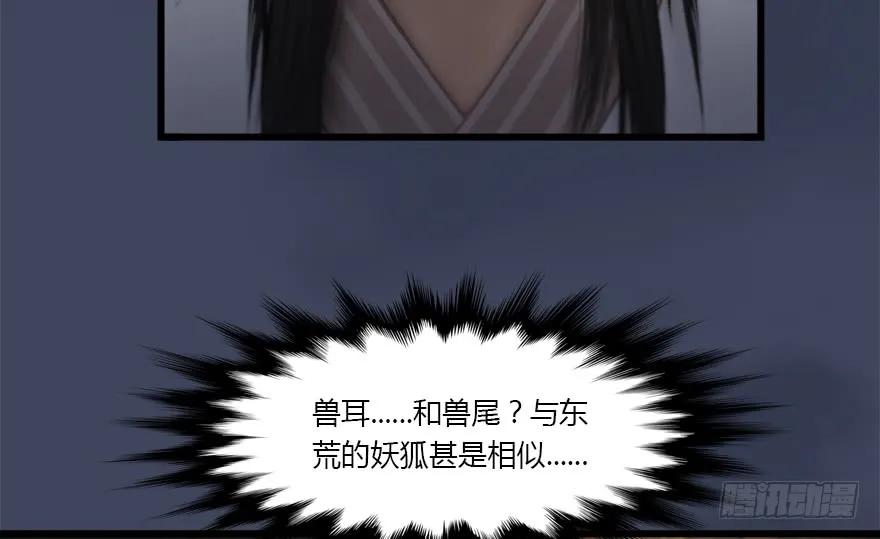 137 双修（下）51