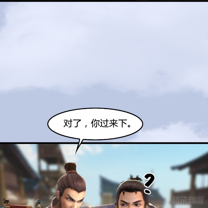 第263话：快活岛48