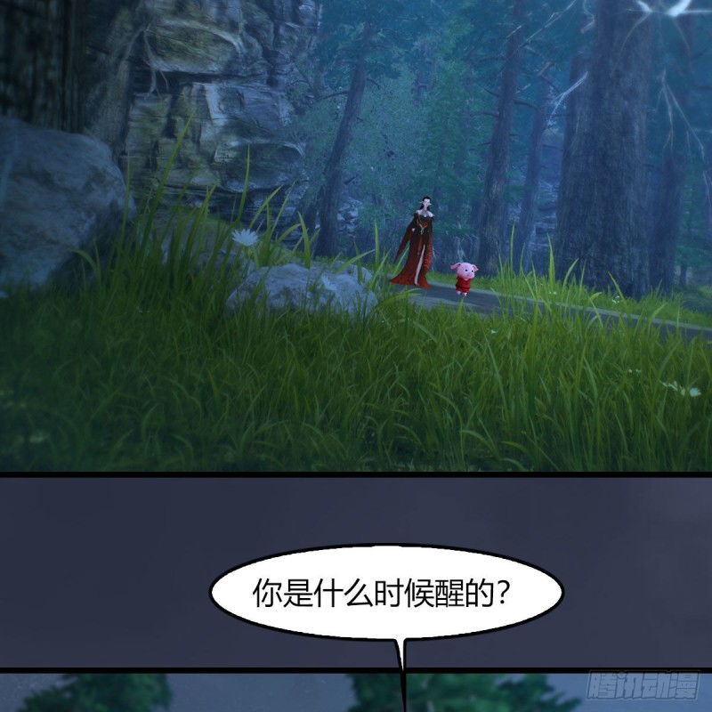 第467话：潜入星相岛2