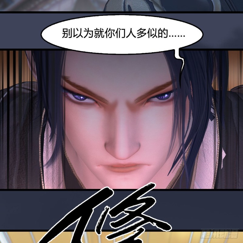 第375话：屍王11