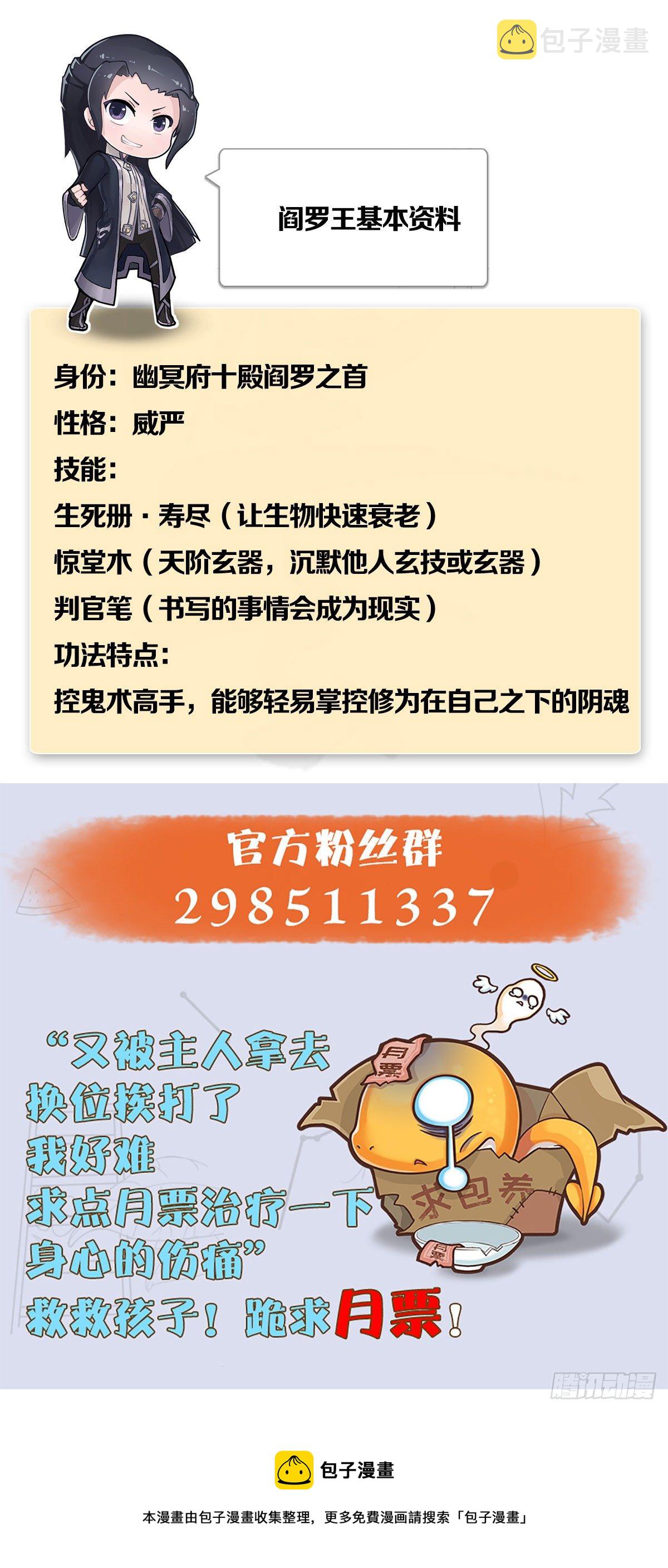 第502话：绝不回头看爆炸96