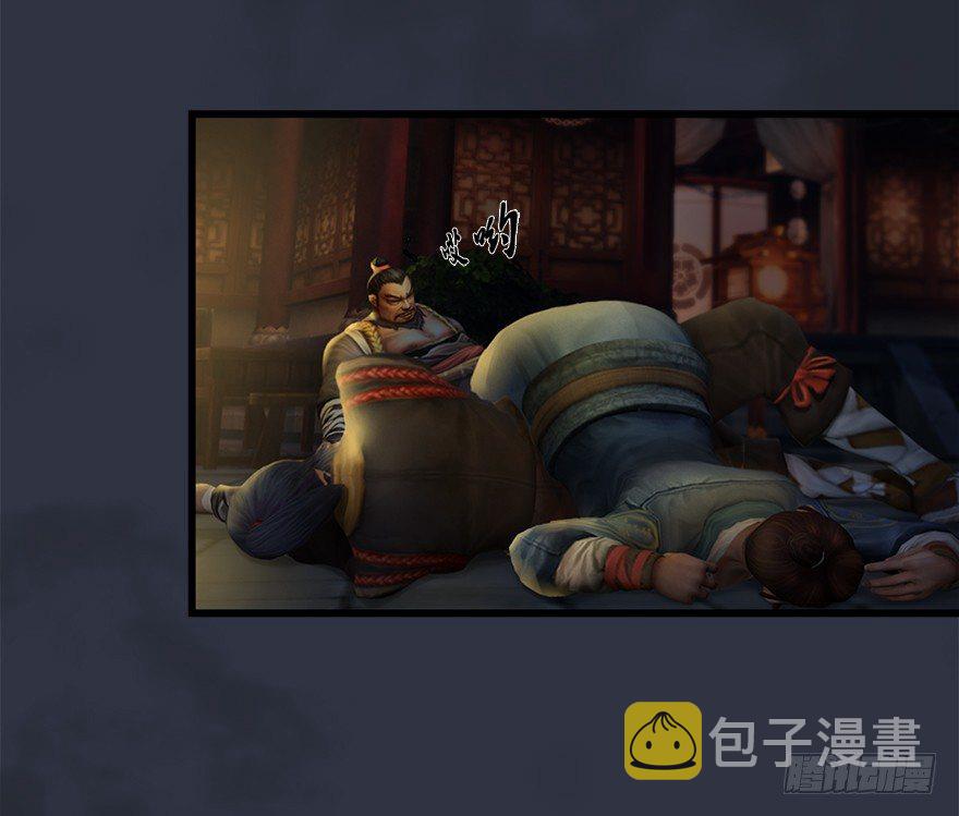029. 真把我当孙子了麽？5